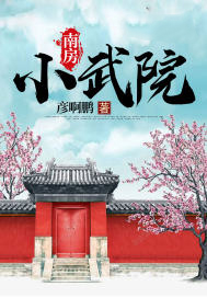 南房村拆迁计划